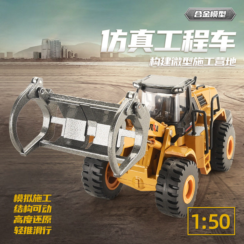 Huina engineering vehicle simulation alloy grab wood car model clip wood machine children's engineering vehicle static ornaments boy toys
