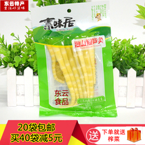 20 bags of Vegetarian Flavor home pickled pepper bamboo shoots tip 100g Sichuan specialty pickled pepper bamboo shoots snack open bag ready to eat