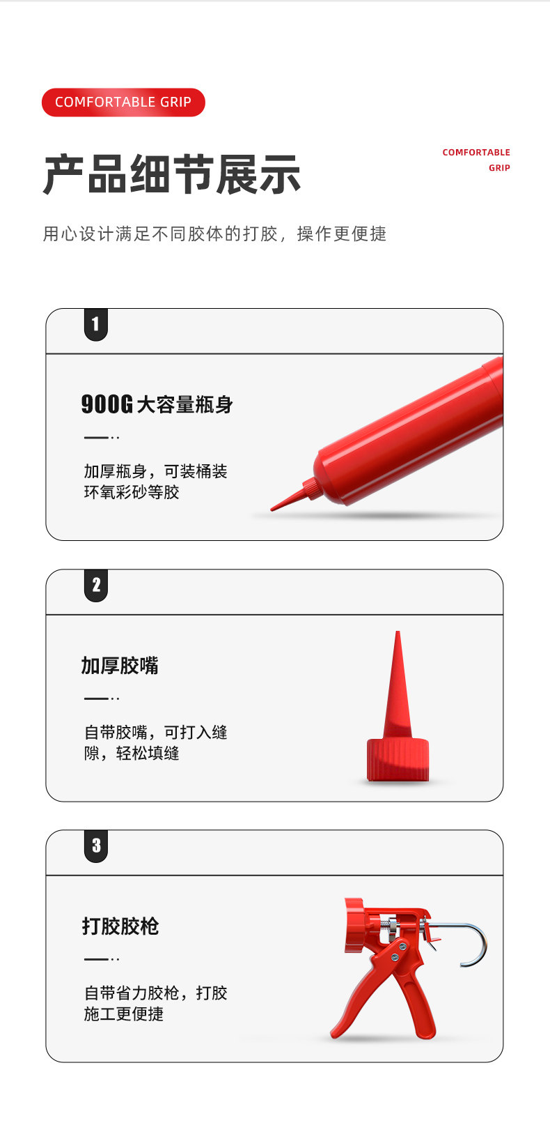 Герметик 多功能省力胶枪手动注浆灌浆胶枪填缝剂填缝剂环氧彩砂施工胶枪 House guards