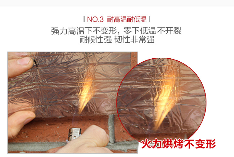 sbs màng chống thấm tự dính băng nhựa đường để cắm ngói thép màu mái nhà gỗ mái nhà chống thấm vật liệu hàn gắn mái cách nhiệt băng dính điện chống nước