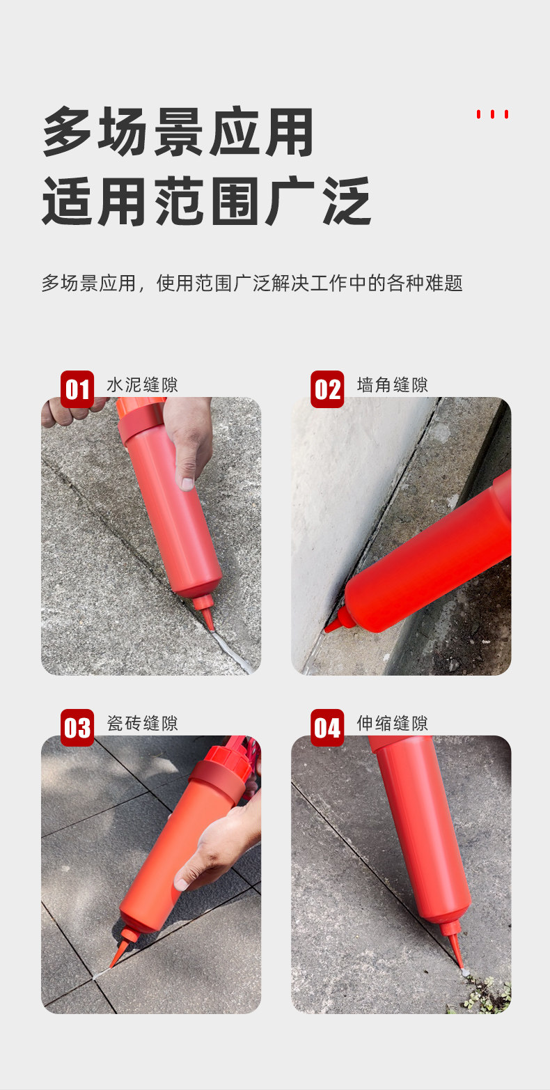 Герметик 多功能省力胶枪手动注浆灌浆胶枪填缝剂填缝剂环氧彩砂施工胶枪 House guards