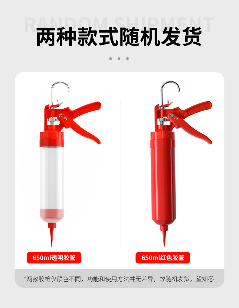 Герметик 多功能省力胶枪手动注浆灌浆胶枪填缝剂填缝剂环氧彩砂施工胶枪 House guards