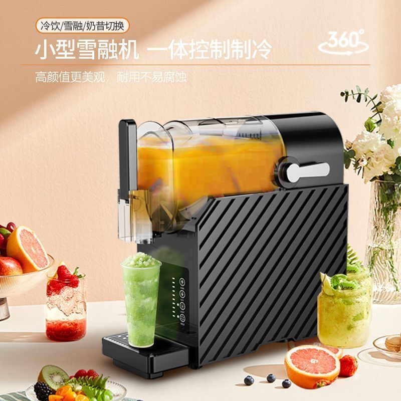Snow Melting Machine, Small Household Cold Drink Snow Melting Milkshake Machine, Commercial Stall Smoothie Machine, Snowflake Cold Drink Machine, Ice Maker