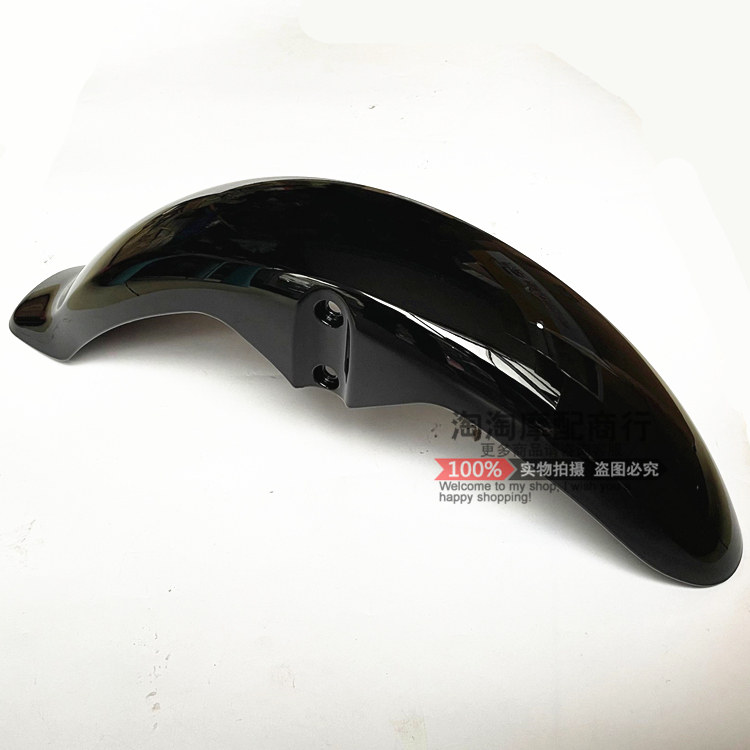 Zongshen motorcycle ZS125-50 pursues Prince 150-50S-53 front fender front tile front tile plate tile cover