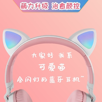 Girl with microphone cute headset wireless headset Bluetooth headset cat ear girl student e-sports game