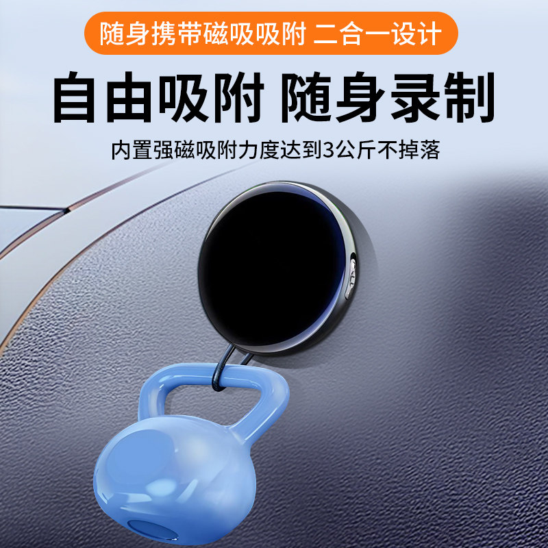 Recording Pen, Portable Professional High-Definition Noise Reduction Device, Large Capacity, Long Standby Recording Equipment for Students to Use in Class