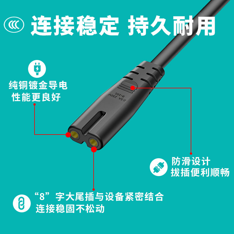 Suitable for Midea, Supor, Mofei Warming Plate, Hot Plate Power Cord, Insulation Plate, Heating Table Mat, Charging Plug Cord