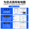 Map Location Marking on All Major Platforms Such as Gaode, Baidu, and Tencent for Business Listings, Store Locations, and Address Verification