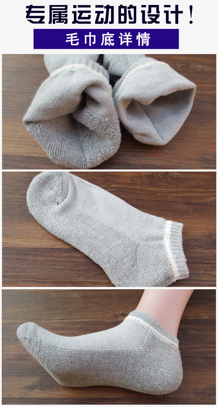 Chaussettes - collants mouvement - Ref 757629 Image 9