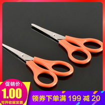 Stainless steel scissors first aid kit box accessories gauze art scissors office scissors household scissors handmade small scissors