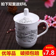 Chén gốm sứ cốc cốc văn phòng cốc nước có nắp khách sạn tách trà họp cốc xương cốc Trung Quốc có thể được tùy chỉnh