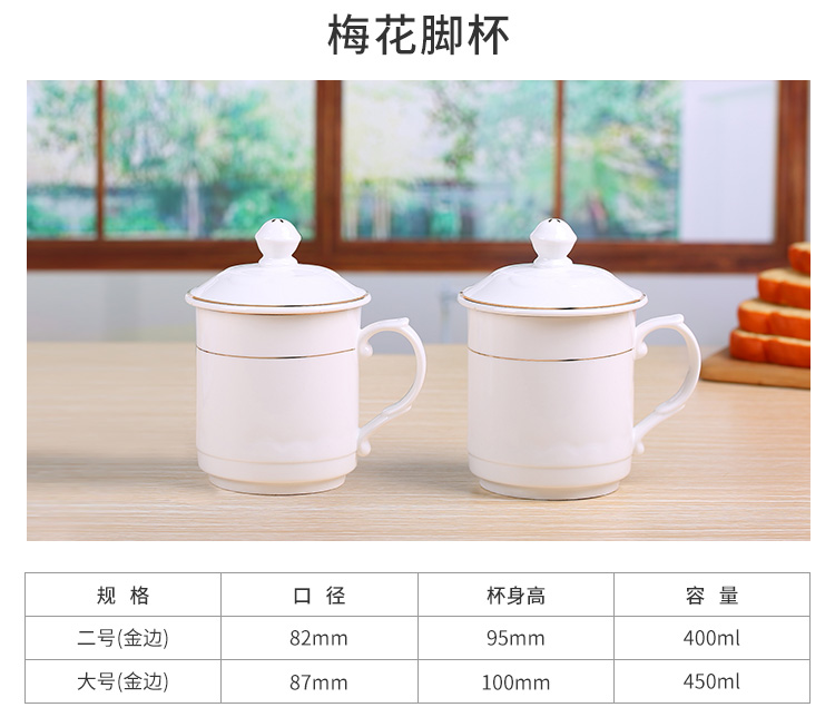Khách sạn hội nghị Cup văn phòng Cup Phòng gốm sứ tinh khiết tách trà có nắp cốc uống nước tùy chỉnh - Tách cốc giữ nhiệt