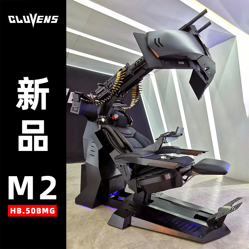 50 Bmg Cluvens Cockpit Cluvens天蝎座零重力电竞椅一体式家用舒适太空