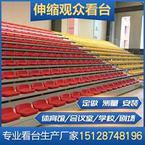 Electric retractable stand Basketball hall retractable stand seat Outdoor movable stand seat Theater activity seat