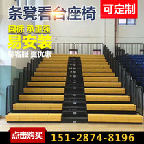 Retractable stand Basketball Hall Retractable stand seat Auditorium activity stand chair Stadium electric retractable seat