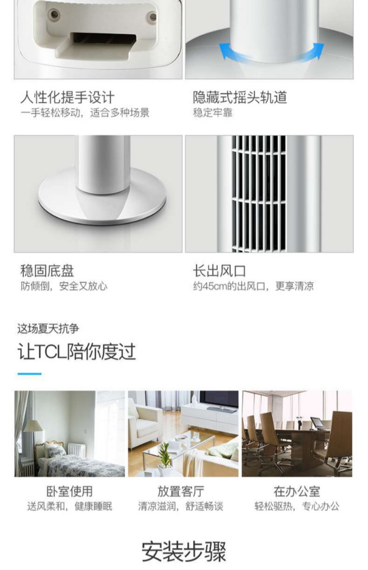 quạt trần phòng ngủ Quạt thông minh Tcl về nhà không có quạt lá đứng thổi gió mát nằm trong quạt quạt im lặng điều khiển từ xa Phoenix - Quạt điện quạt trần hiện đại