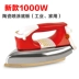 Hộ gia đình cổ điển quần áo sắt điện khô và súp sắt khô in kim cương không có nước nóng sắt sắt công nghiệp giữ ẩm thoải mái - Điện sắt Điện sắt