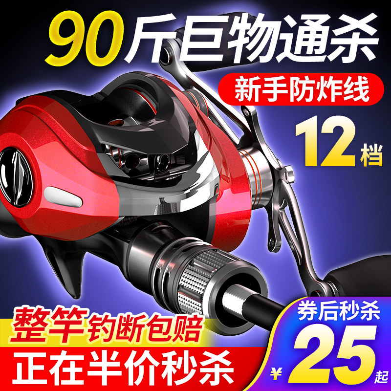 Bodhi Fish New Road Subpole Suit Full Set Of Beginners Water Drop Wheels Afar EXCLUSIVE SINGLE ROD FISHING ROD