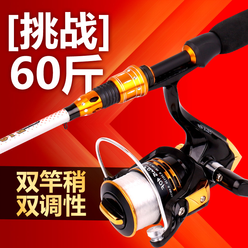 Bodice Lefish Road Subpole Suit New Hands Spinning Wheel Beginner's full range of fresh water Far-to-head special ultra-light throwing 