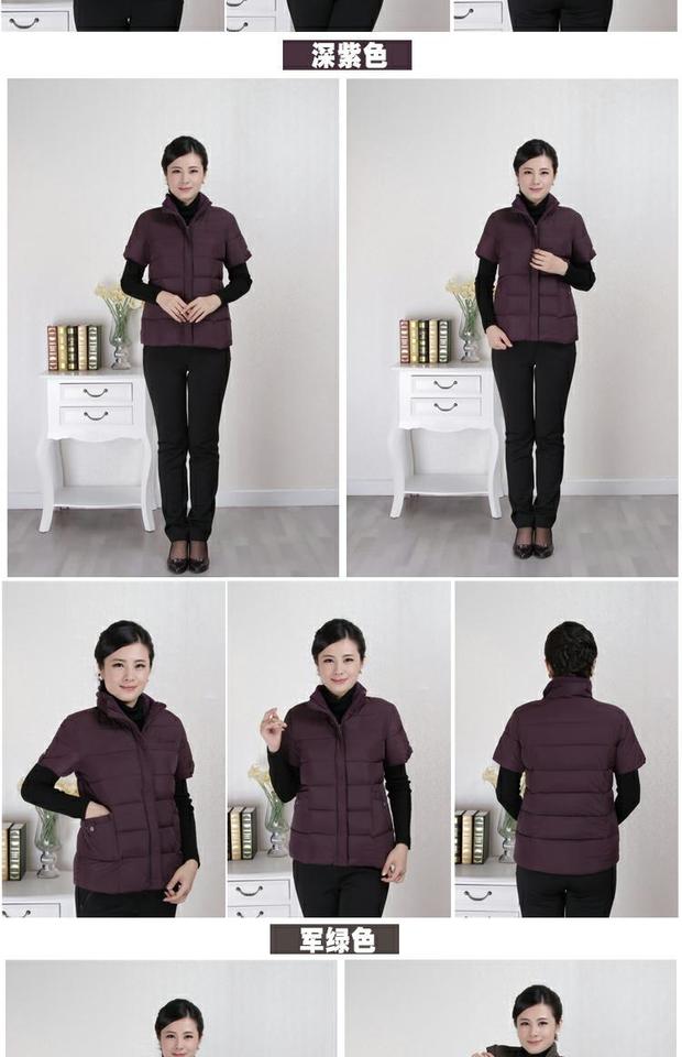 Áo vest nữ trung niên mùa thu và mùa đông size lớn cho nữ trung niên vest xuống vai áo khoác cotton mẹ vest vest ngắn áo khoác chống nắng nữ