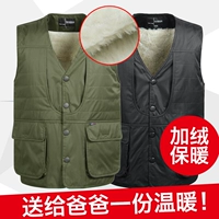 Mùa thu và mùa đông trung niên lông một chiếc áo len dày cotton ấm áp vest nam da cừu thật vest vai cha áo thun ba lỗ