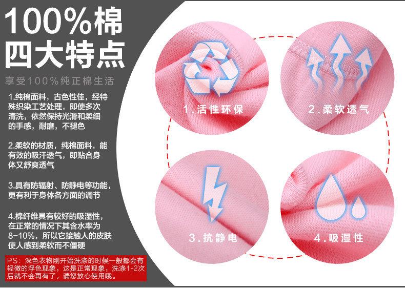 Pantalon collant Moyen-âge simple en coton - Ref 756398 Image 8