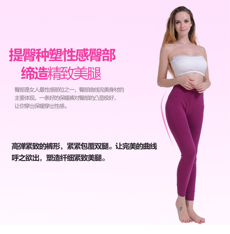 Pantalon collant Moyen-âge simple en coton - Ref 756398 Image 12