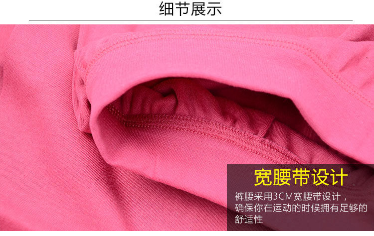 Pantalon collant Moyen-âge simple en coton - Ref 756398 Image 23