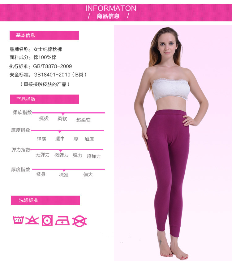 Pantalon collant Moyen-âge simple en coton - Ref 756398 Image 13