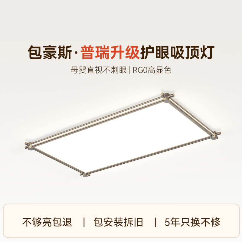 Yamandi Bauhaus Living Room Ceiling Lamp 2026 New Model High-End Ultra-Bright Minimalist Main Lighting Fixture for the Hall Yamandi Bauhaus Living Room Ceiling Lamp 2026 New Model High-End Ultra-Bright Minimalist Main Lighting Fixture for the Hall