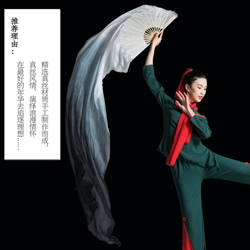 Фанат левого танца на левом пальце Сяаин