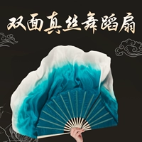 Настоящий шелковый вентилятор 36 Float 40 (правая рука) Моран внезапно