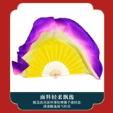 Dream Butterfly Flying Dance Оригинальный фанат фанат восемнадцати хюань желтый градиент фиолетовый двойной стороны настоящий шелковый классический танец янге