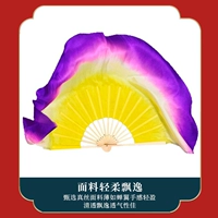 Действительно желтая белая фиолетовая кость вентилятора 26 см дрейфующей головки 20 см правой руки