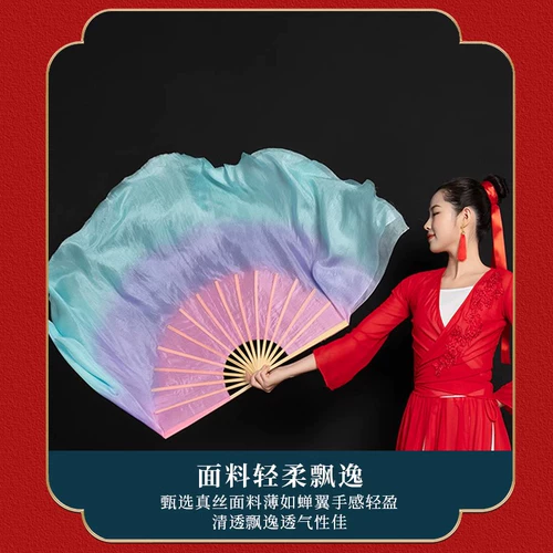 Jiaozhou Yangge Dance Fan Классический танец в китайском стиле Танцы Шелковый градиент Шелковый веер Haiyang Yangge Танцевальный реквизит