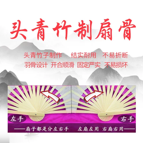 Шелковый танцевальный веер Янко, танцевальный градиент, расширенный веер, двусторонний длинный шелковый веер, танцевальный веер, классический реквизит, синий