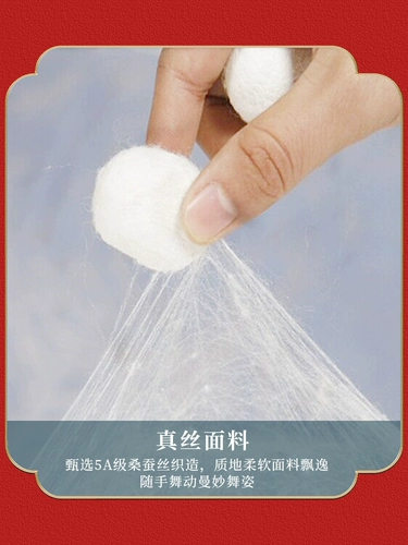 Fan Zi Si Dance Fan Fan запущен оригинальная версия расширенного вина красно -танцевального конкурса Fan Competition Classical Dance Fan Wanjiang