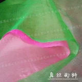 Фан -фанат Dance Dancing Extended Adult Silk Show Fan Double -Sided Two -Color Long Fan Fan Fan Fan Fan Fan Fan