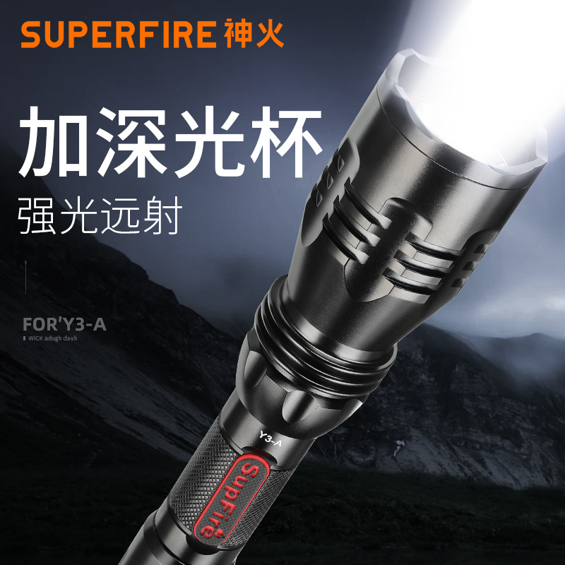 God Fire USB straight charging flashlight Y3 Spotlight Afar ultra-bright rechargeable multifunctional car charging outdoor special Far shooting-Taobao