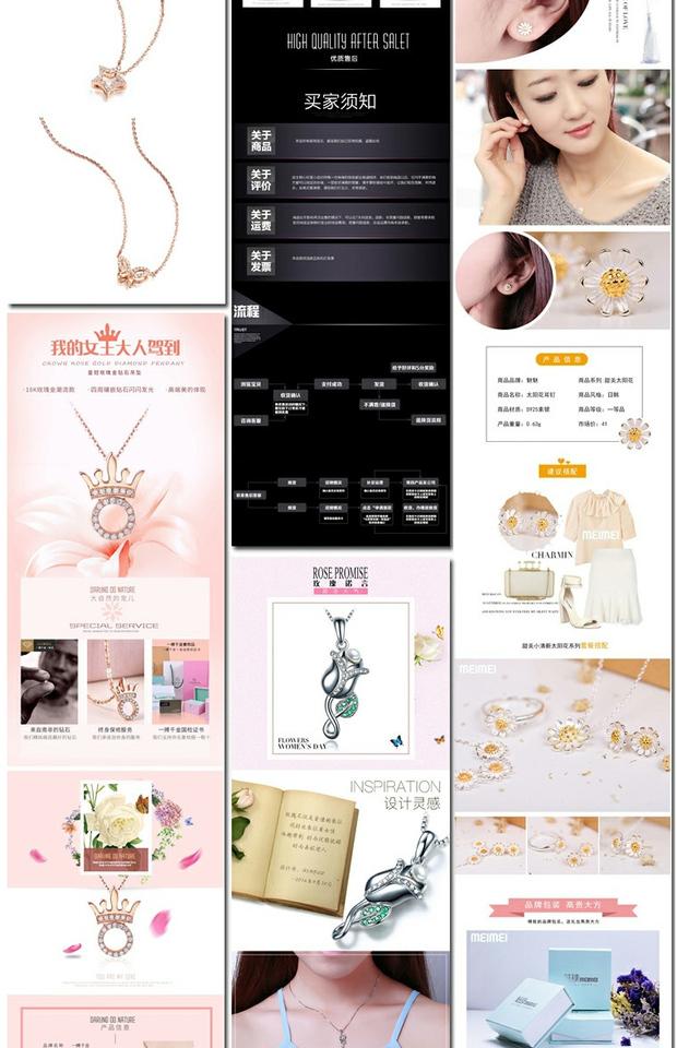 Trang sức vòng cổ với phụ kiện mô tả bé mẫu bông tai nhẫn hàng hóa chi tiết trang PSD chất liệu thiết kế - Nhẫn nhẫn vàng nam 24k