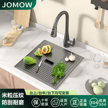 Jomow304 Honeycomb Embossed Small Sink Bar Counter Invisible Single Sink with Cover Western Kitchen Hidden Island Sink