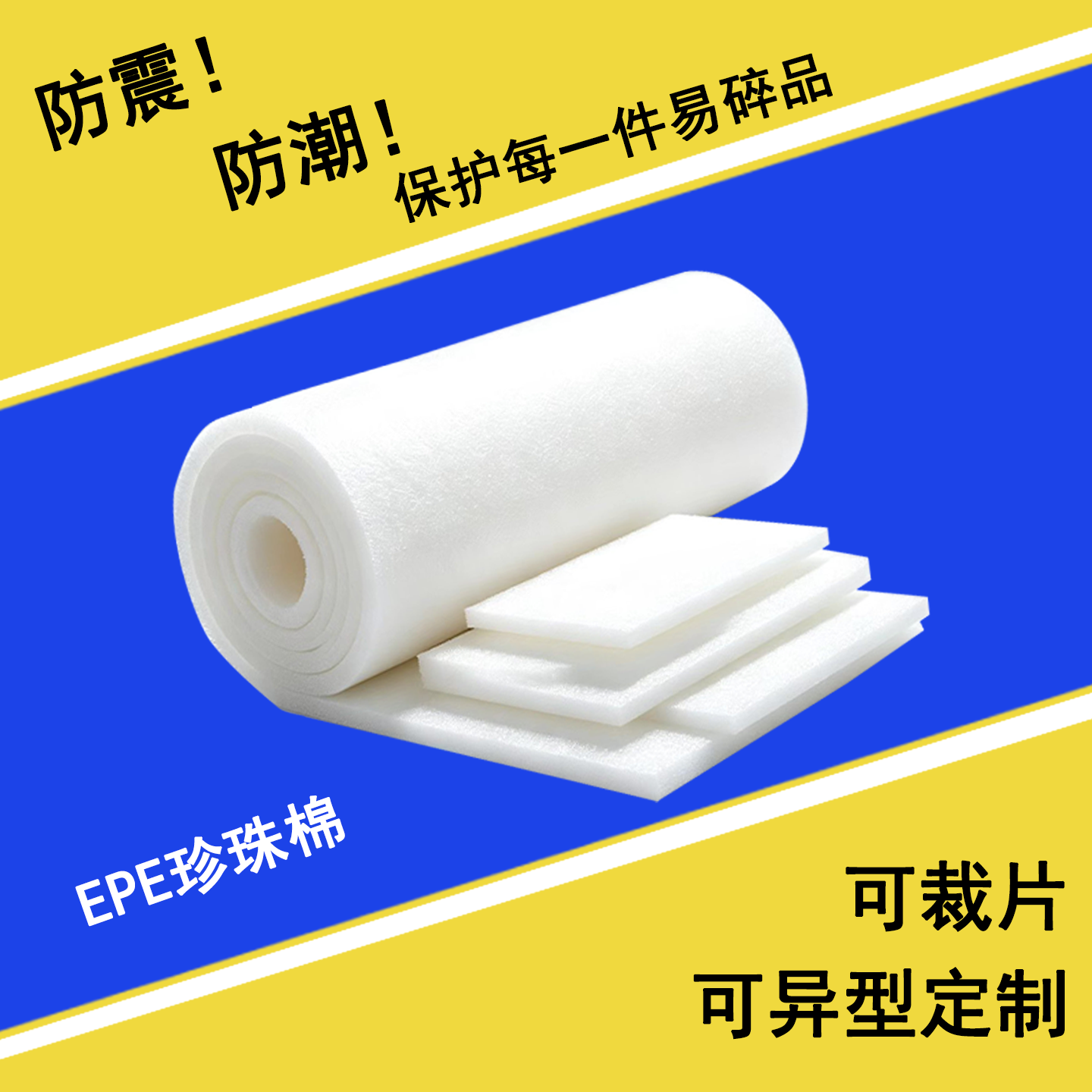 昆山诺琦恒新材料科技有限公司企业店
