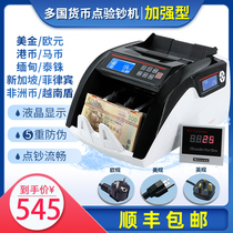 Foreign currency banknote counter Multi-country currency Banknote detector Hong Kong Dollar Malaysian Ringgit Euro Singapore African US Dollar US Dollar Banknote Counter