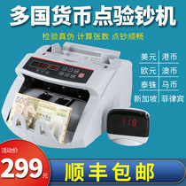 Rechargeable Foreign currency Banknote Counter Multi-country currency Small Banknote Detector Hong Kong Dollar Malaysian Ringgit Singapore Dollar US dollar Banknote Detector