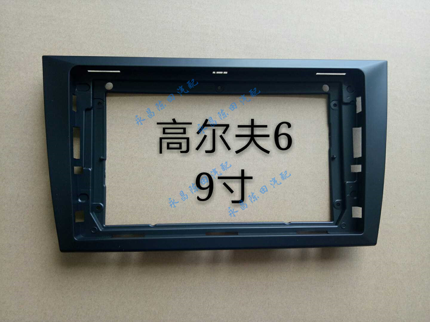 Suitable for the Fox Golf6 9 inch large screen navigation cover frame face frame panel retrofit bracket