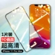 (1 шт.) iphone11proMax [6,5-дюймовая 9D-изогнутая ромбовидная пленка]