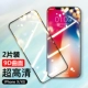 (2 штуки) iPhoneX/XS [5,8 -INCH 9D изогнутая бриллиантовая пленка]