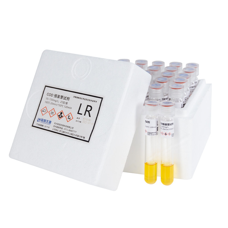 陆恒生物盈傲COD高低量程LR HR预制管测试剂CNPN-4SII LH-C1专用，如何正确使用？-甲醛检测剂自测盒-淘宝好物网