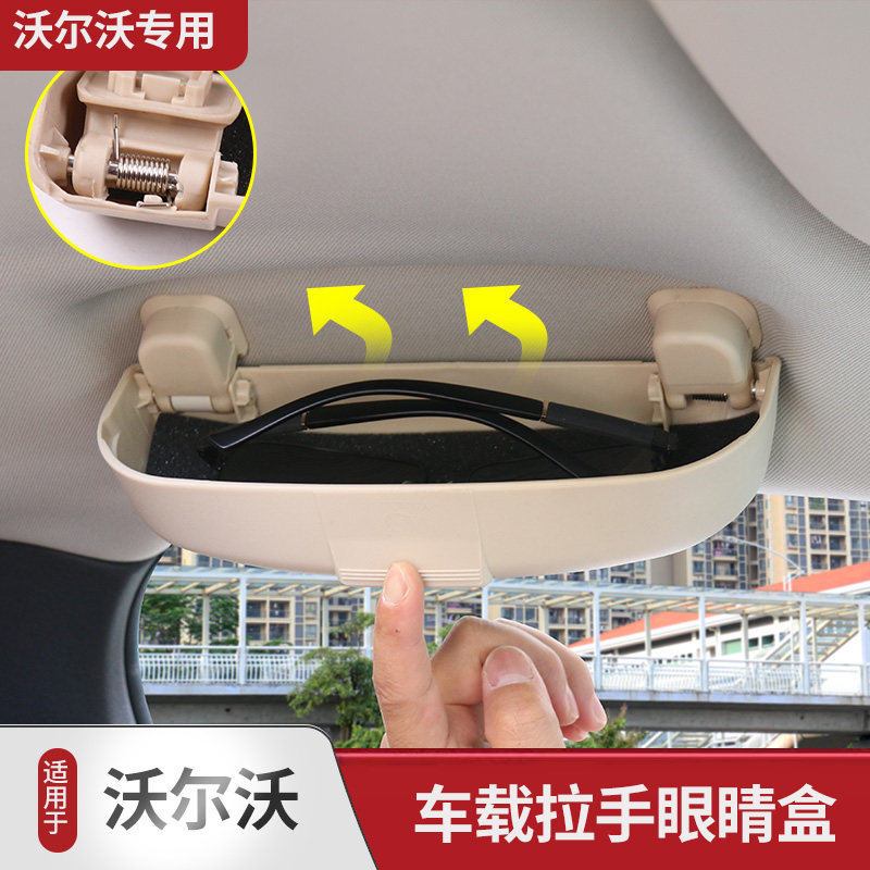 Suitable for Volvo XC60 glasses box xc90 s90 v90cc xc40 special car glasses box modification