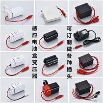 Battery box induction urinal battery box induction power transformer induction squatting toilet battery box transformer